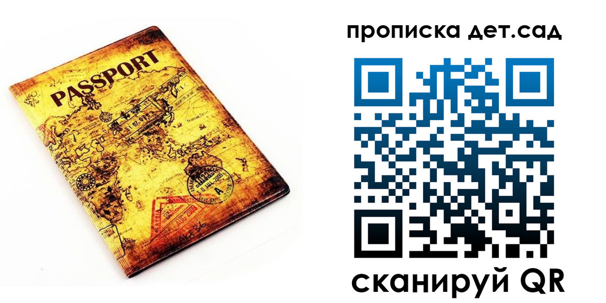 временная регистрация госуслуги в Костроме
