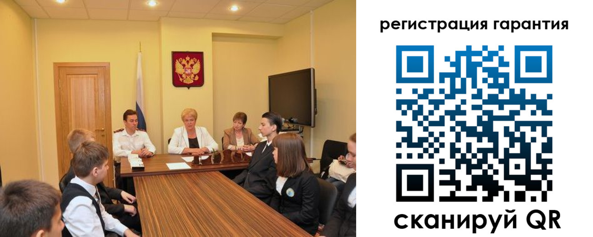 временная регистрация собственник в Костроме