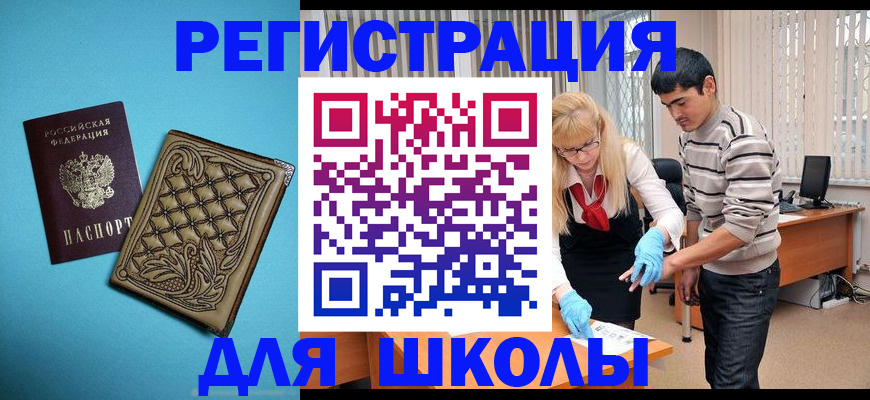 где прописаться в Костроме