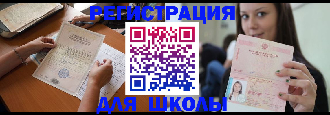 пропишу в квартире в Костроме