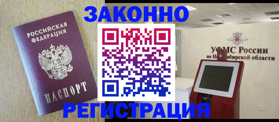 миграционный учет в Костроме